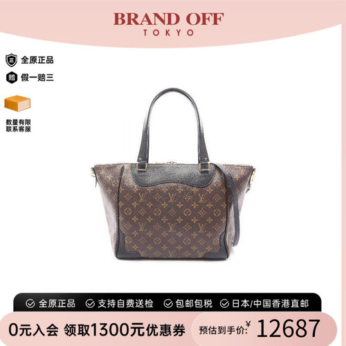 中古LV路易威登斜挎包レディース