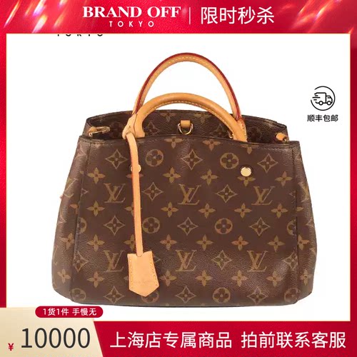 LOUISVUITTON老花30斜挎包