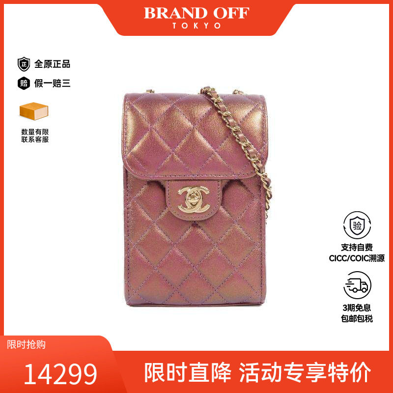 中古Chanel香奈儿斜挎包