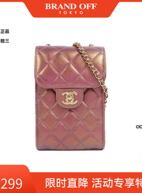 中古Chanel香奈儿女包A级95新Phone Bag手机包羊皮斜挎包紫色正品