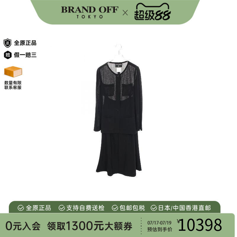 中古Chanel香奈儿上衣レディース