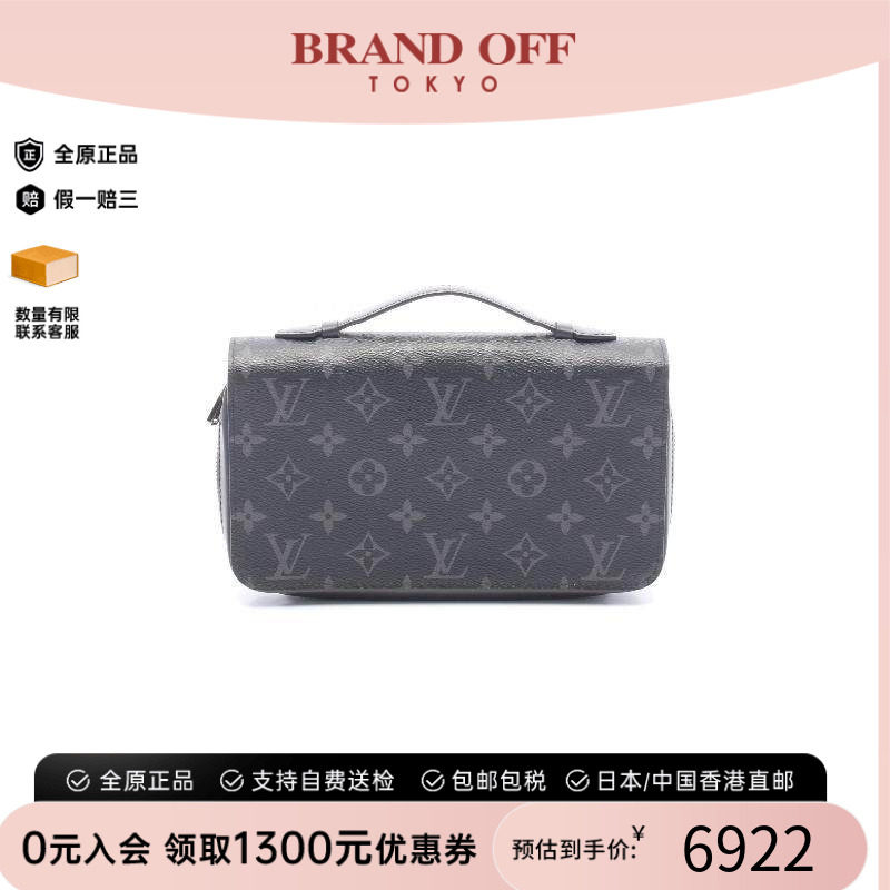 中古LV路易威登长钱包メンズ帆布