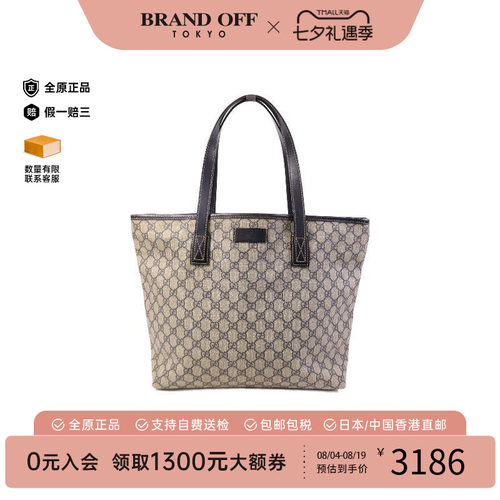 中古-日本进口Gucci古驰托特包