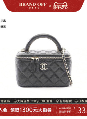 中古Chanel香奈儿女包A级95新Vanity化妆包羊皮斜挎包黑色