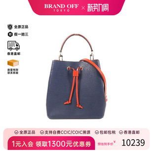 中古LV路易威登女包B级9新Noe水桶包牛皮斜挎包蓝色HK时尚 正品