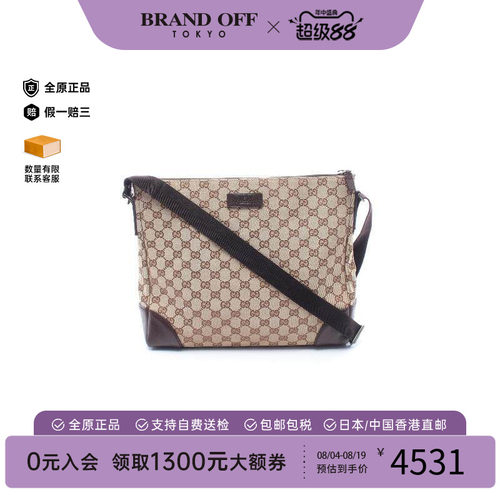 中古Gucci古驰斜挎包レディース