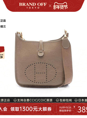 中古Hermes爱马仕女包A级95新Evelyn 3PM伊芙琳牛皮斜挎包灰色