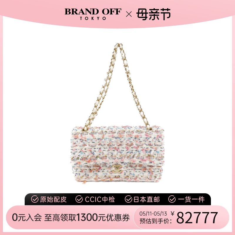 中古CHANEL香奈儿女包A级95新shoulder bag25CF小香风毛织斜挎包-封面