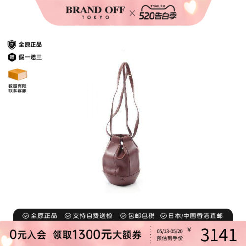 中古Cartier卡地亚单肩包