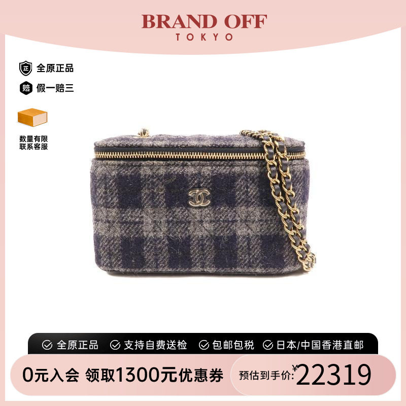中古Chanel香奈儿斜挎包