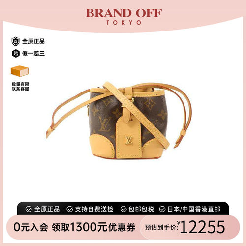 中古LV路易威登斜挎包レディース
