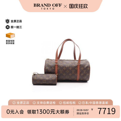 中古LV路易威登手提包レディース