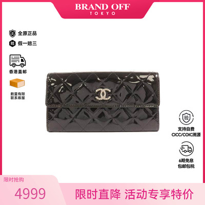 中古Chanel香奈儿长钱包