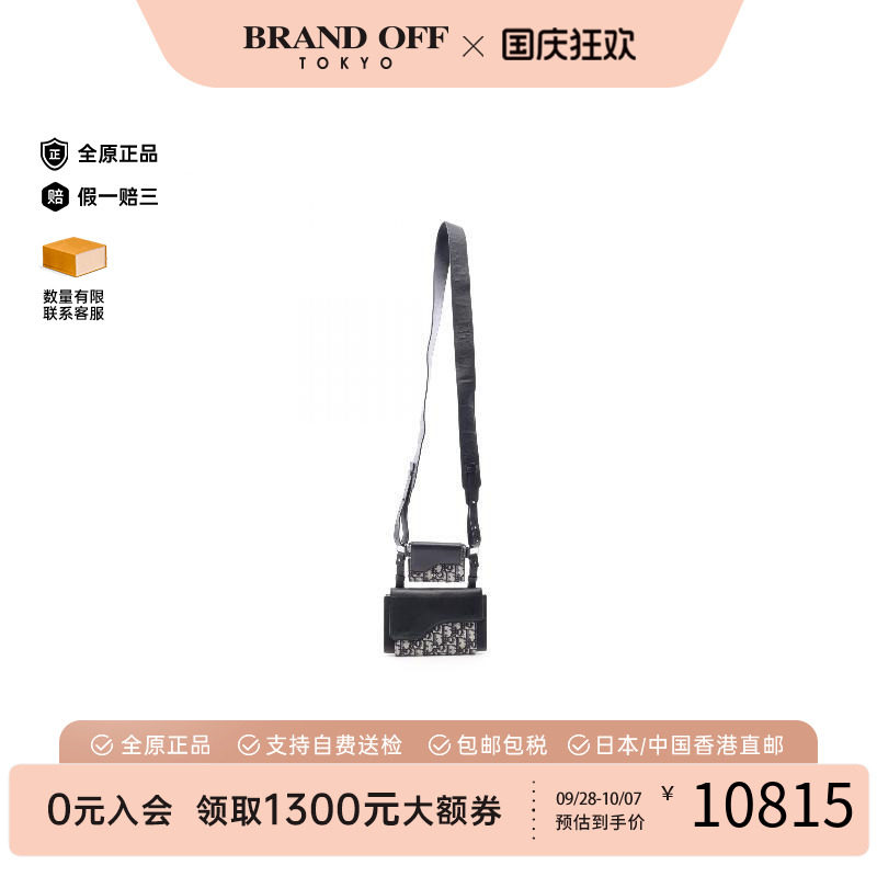 中古Dior迪奥斜挎包メンズ帆布
