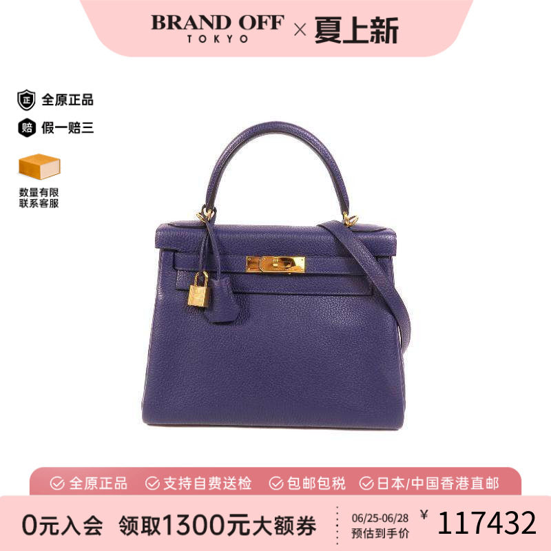 中古Hermes爱马仕斜挎包