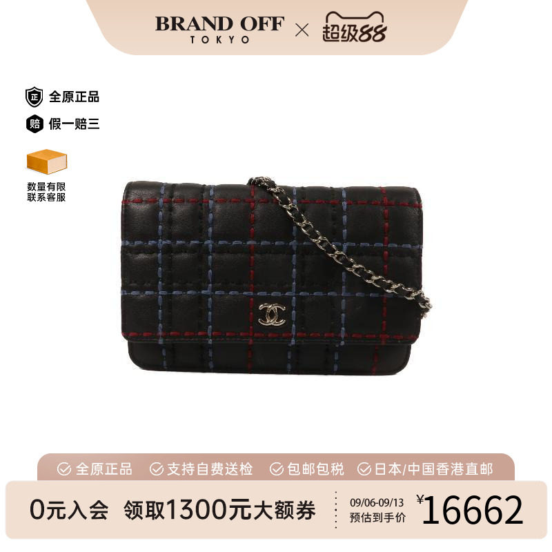 中古Chanel香奈儿斜挎包