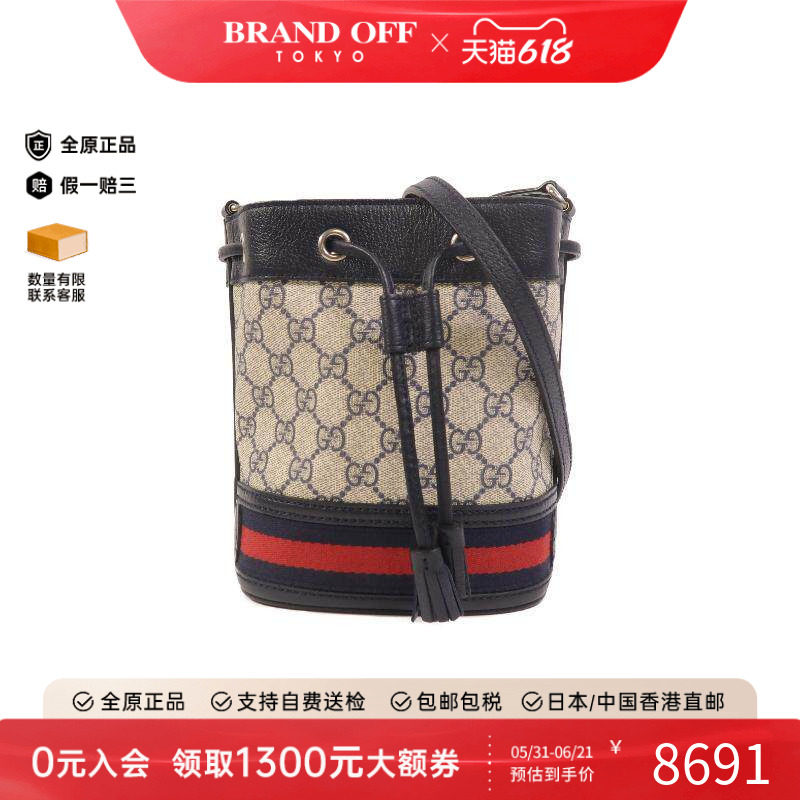 中古Gucci古驰女包A级95新Ophidia红绿条纹系列斜挎包