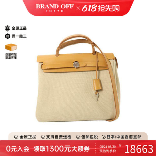 中古Hermes爱马仕斜挎包