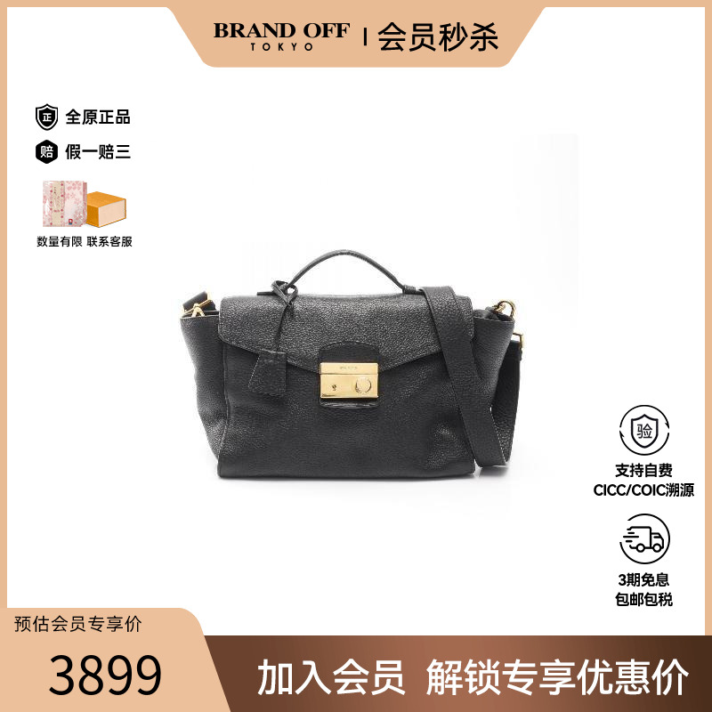 中古Prada普拉达斜挎包