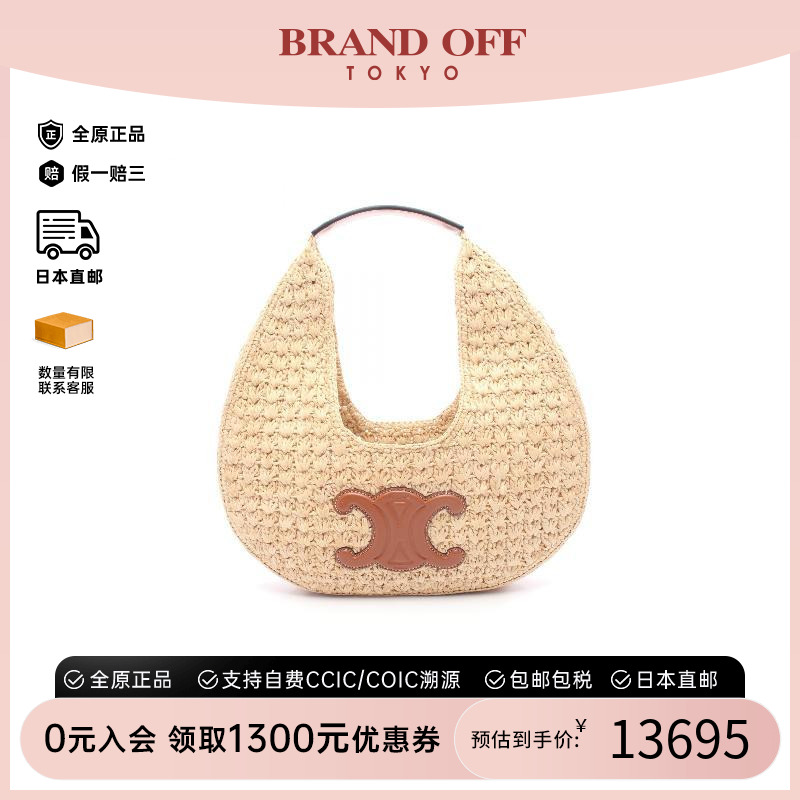 中古Celine赛琳手提包レディース