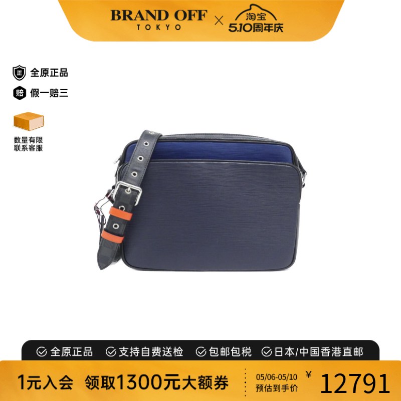 中古LV路易威登男包A级95新Graphite Nile相机包水波纹斜挎包正品
