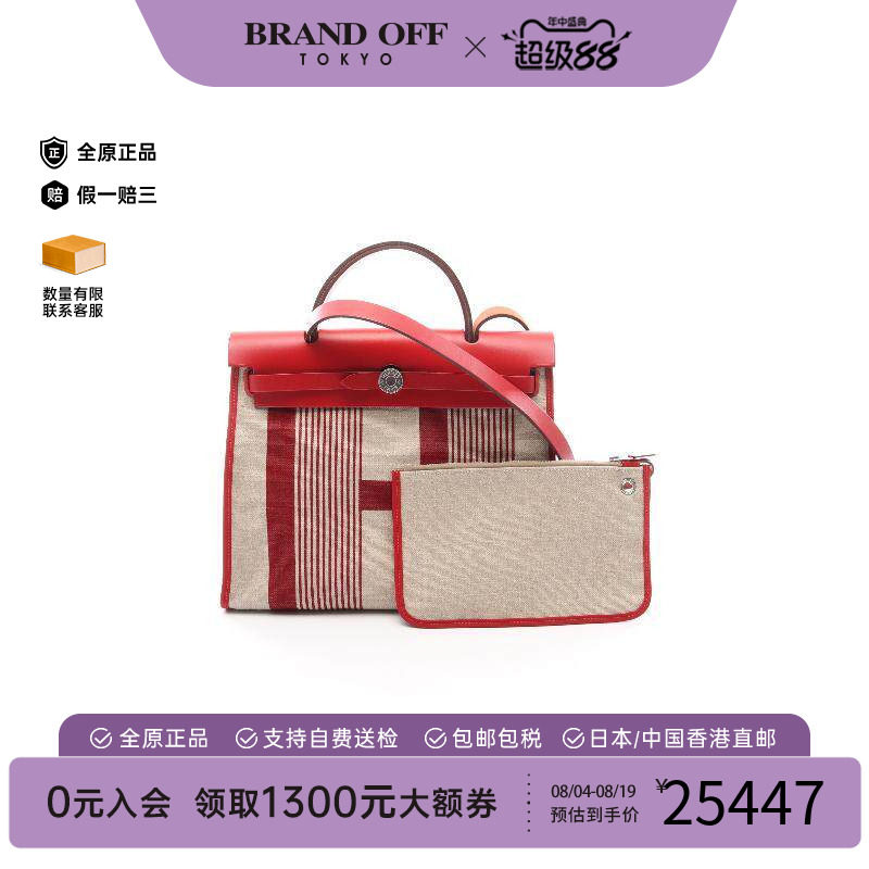 中古Hermes爱马仕手提包