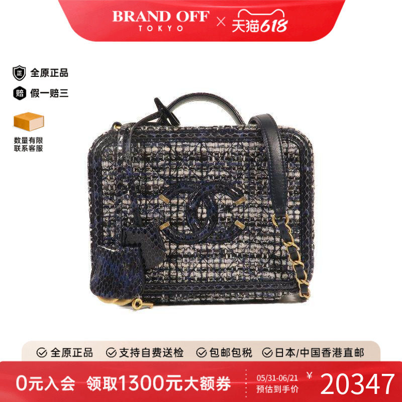 中古Chanel香奈儿单肩包