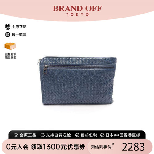 中古BottegaVeneta葆蝶家手拿包