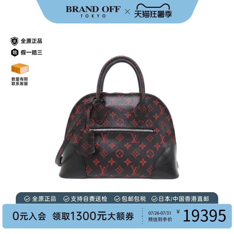 中古二奢LV路易威登女包A级95新RougeAlma贝壳包老花斜挎包时尚