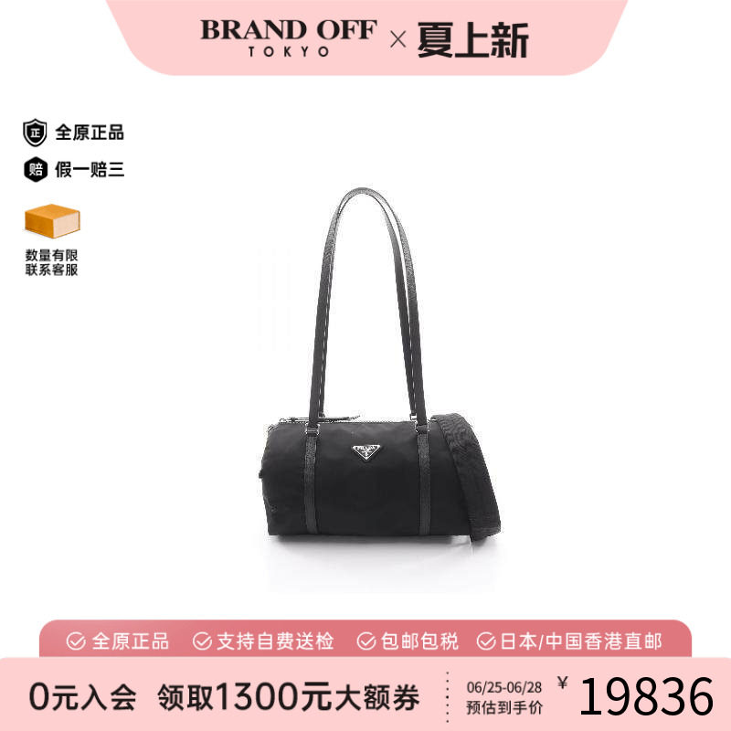 中古Prada普拉达斜挎包