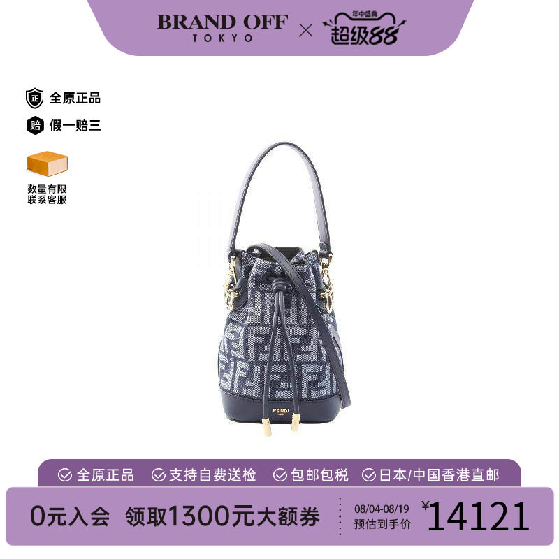 中古Fendi芬迪斜挎包レディース