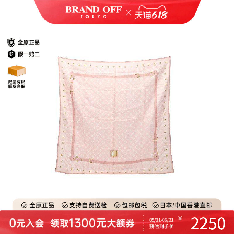 中古LV路易威登女A级95新scarf围巾丝绸围巾/丝巾粉色