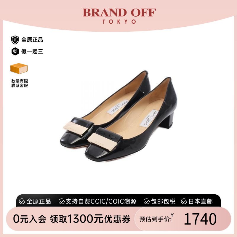 中古JimmyChoo吉米周鞋