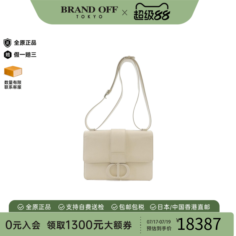 中古DIOR迪奥牛皮斜挎包