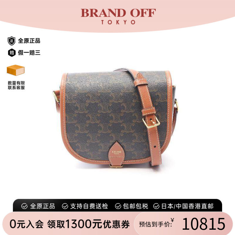 中古Celine赛琳斜挎包レディース