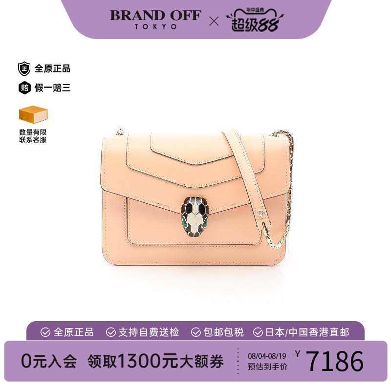 中古Bvlgari宝格丽斜挎包