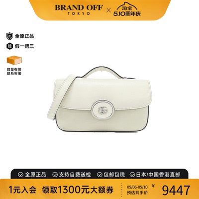 中古GUCCI古驰白色斜挎包