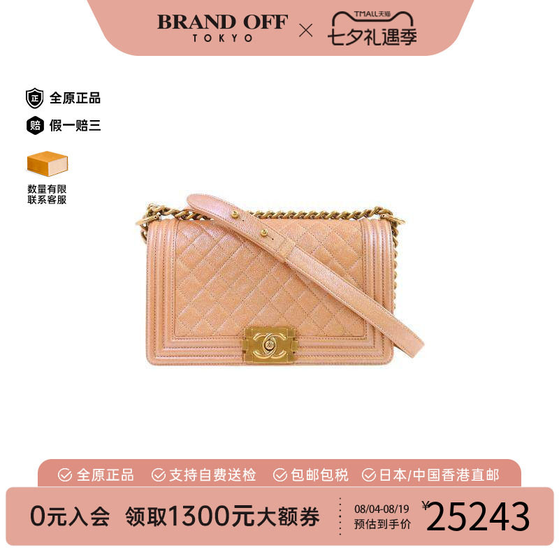 中古Chanel香奈儿斜挎包