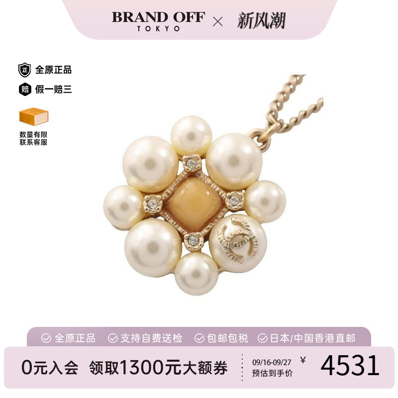 中古Chanel香奈儿项链レディース