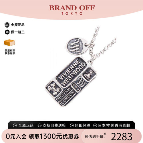 中古VivienneWestwood薇薇安