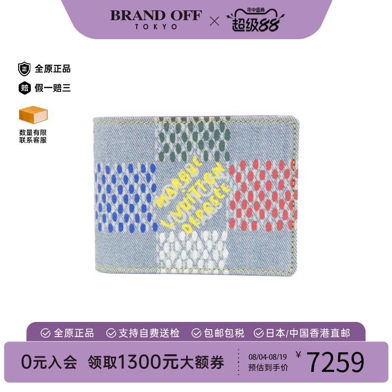 中古LV路易威登A级95新Portefeuille Multiple钱包短款钱包正品