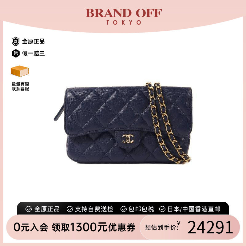 中古Chanel香奈儿斜挎包