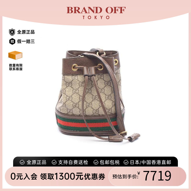 中古Gucci古驰斜挎包レディース