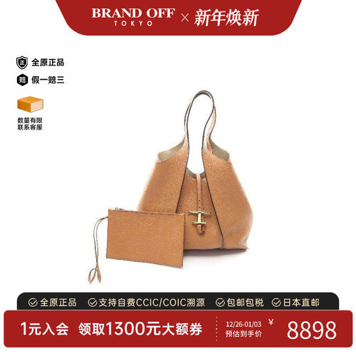 中古Tods托德斯单肩包レディース