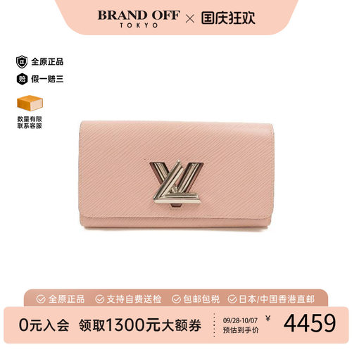 中古LV路易威登长钱包レディース