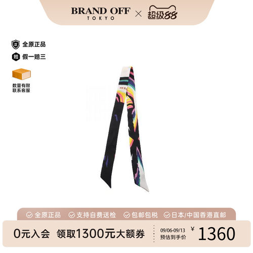 中古Hermes爱马仕围巾/丝巾