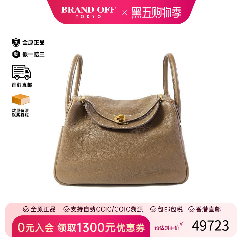 中古Hermes爱马仕斜挎包