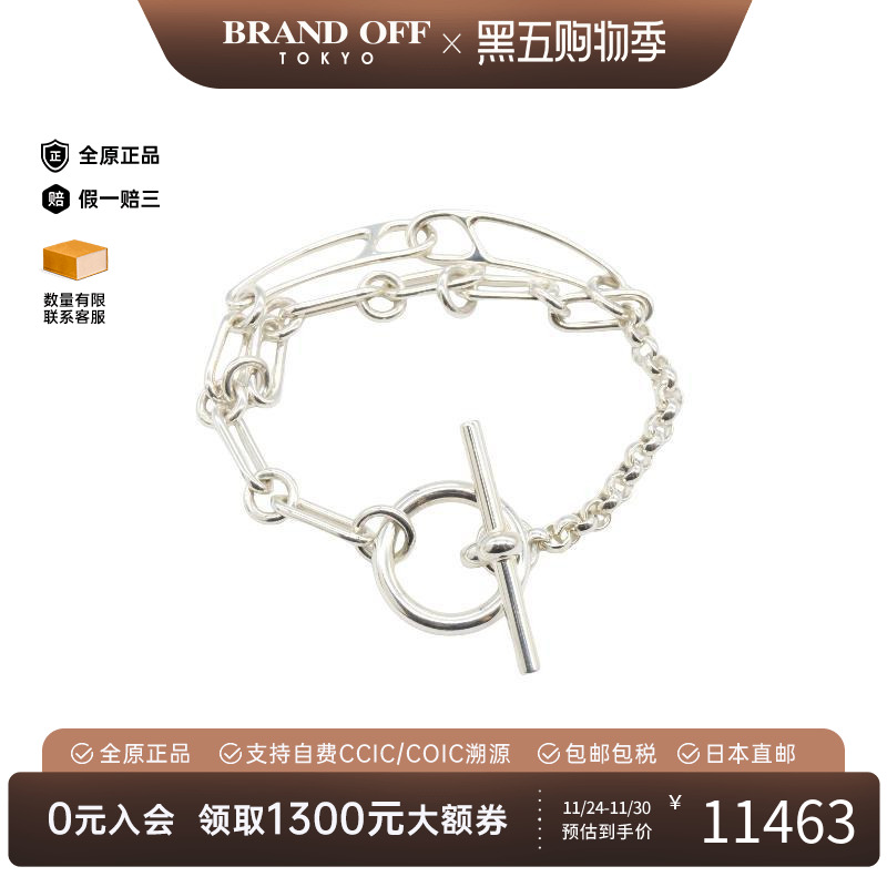 中古Hermes爱马仕手链レディース