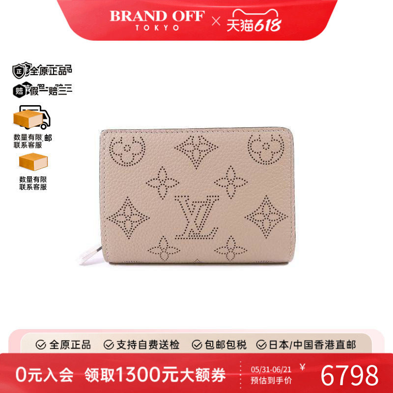 中古LV路易威登女S级99新bi-fold双折牛皮短钱包浅褐色