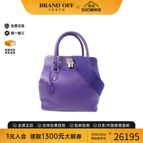 中古Hermes爱马仕单肩包